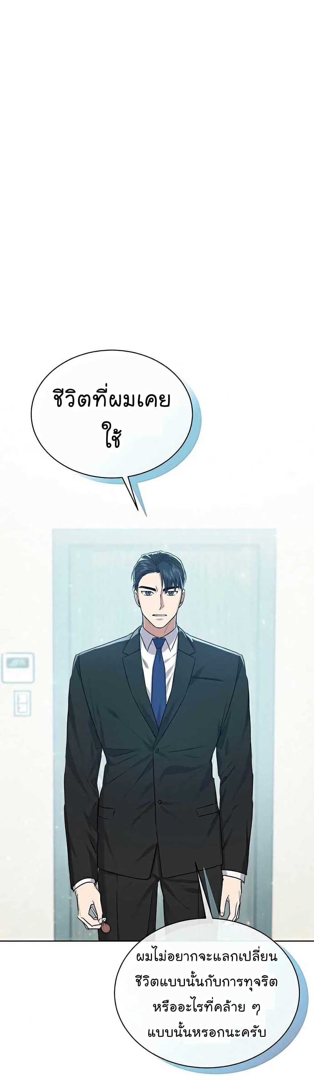Manga-lc-com อ่านมังงะ อ่านการ์ตูน ออนไลน์ ฟรี National Tax Service Thug ตอนที่ 1 2 3 4 5 6 7 8 9 10 11 12 13 14 ฟรี ไม่มีโฆษณา Manga-lc - อ่าน มังงะ อ่าน การ์ตูน ออนไลน์ อ่านมังงะ ฟรี