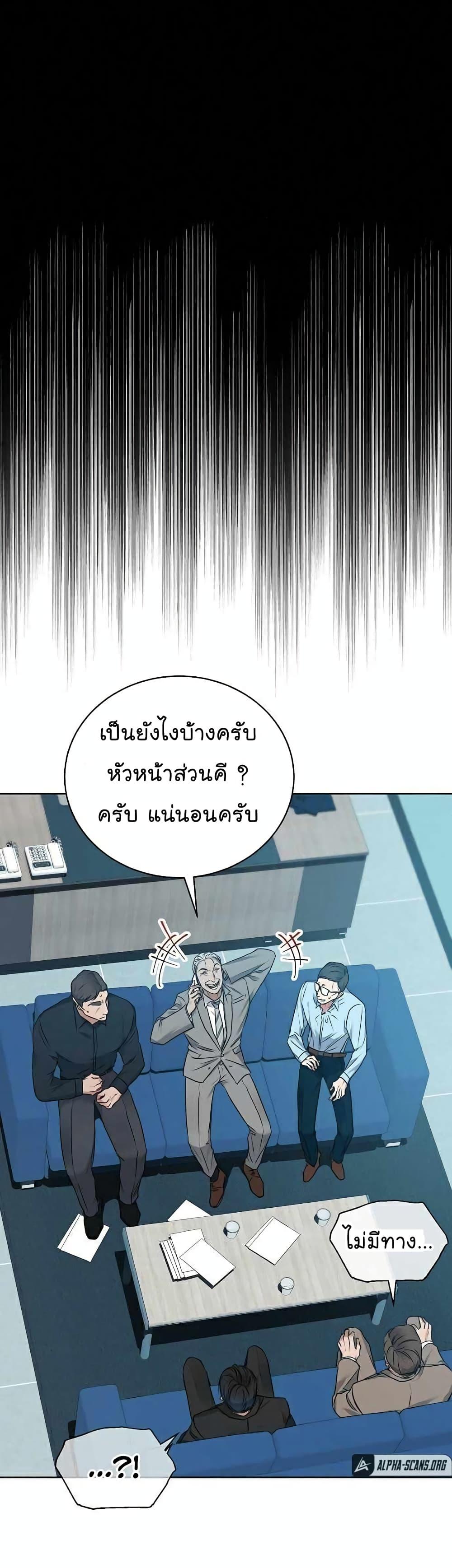 Manga-lc-com อ่านมังงะ อ่านการ์ตูน ออนไลน์ ฟรี National Tax Service Thug ตอนที่ 1 2 3 4 5 6 7 8 9 10 11 12 13 14 ฟรี ไม่มีโฆษณา Manga-lc - อ่าน มังงะ อ่าน การ์ตูน ออนไลน์ อ่านมังงะ ฟรี