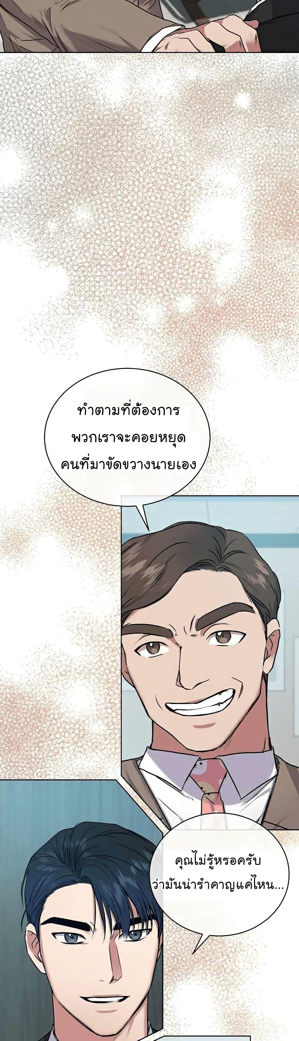 Manga-lc-com อ่านมังงะ อ่านการ์ตูน ออนไลน์ ฟรี National Tax Service Thug ตอนที่ 1 2 3 4 5 6 7 8 9 10 11 12 13 14 ฟรี ไม่มีโฆษณา Manga-lc - อ่าน มังงะ อ่าน การ์ตูน ออนไลน์ อ่านมังงะ ฟรี