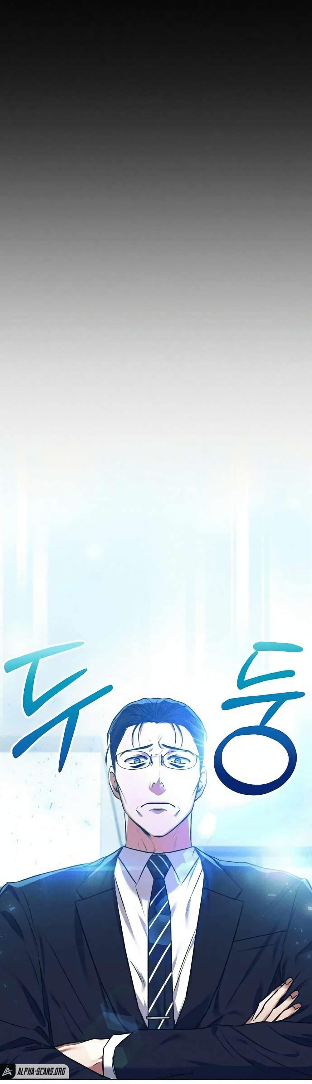 Manga-lc-com อ่านมังงะ อ่านการ์ตูน ออนไลน์ ฟรี National Tax Service Thug ตอนที่ 1 2 3 4 5 6 7 8 9 10 11 12 13 14 ฟรี ไม่มีโฆษณา Manga-lc - อ่าน มังงะ อ่าน การ์ตูน ออนไลน์ อ่านมังงะ ฟรี