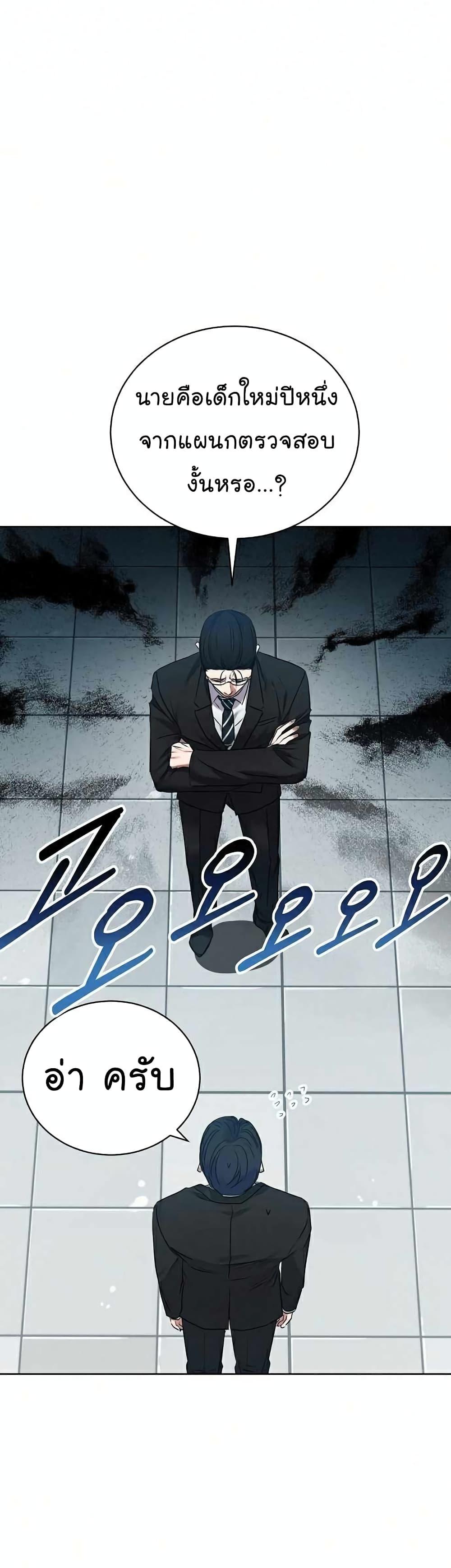 Manga-lc-com อ่านมังงะ อ่านการ์ตูน ออนไลน์ ฟรี National Tax Service Thug ตอนที่ 1 2 3 4 5 6 7 8 9 10 11 12 13 14 ฟรี ไม่มีโฆษณา Manga-lc - อ่าน มังงะ อ่าน การ์ตูน ออนไลน์ อ่านมังงะ ฟรี