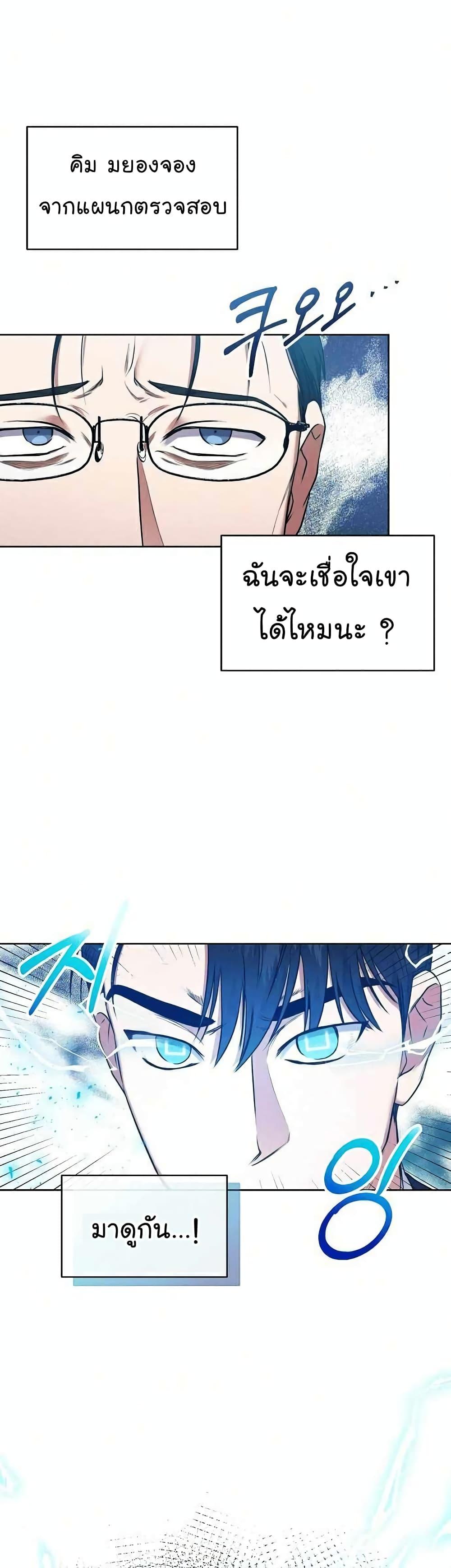 Manga-lc-com อ่านมังงะ อ่านการ์ตูน ออนไลน์ ฟรี National Tax Service Thug ตอนที่ 1 2 3 4 5 6 7 8 9 10 11 12 13 14 ฟรี ไม่มีโฆษณา Manga-lc - อ่าน มังงะ อ่าน การ์ตูน ออนไลน์ อ่านมังงะ ฟรี
