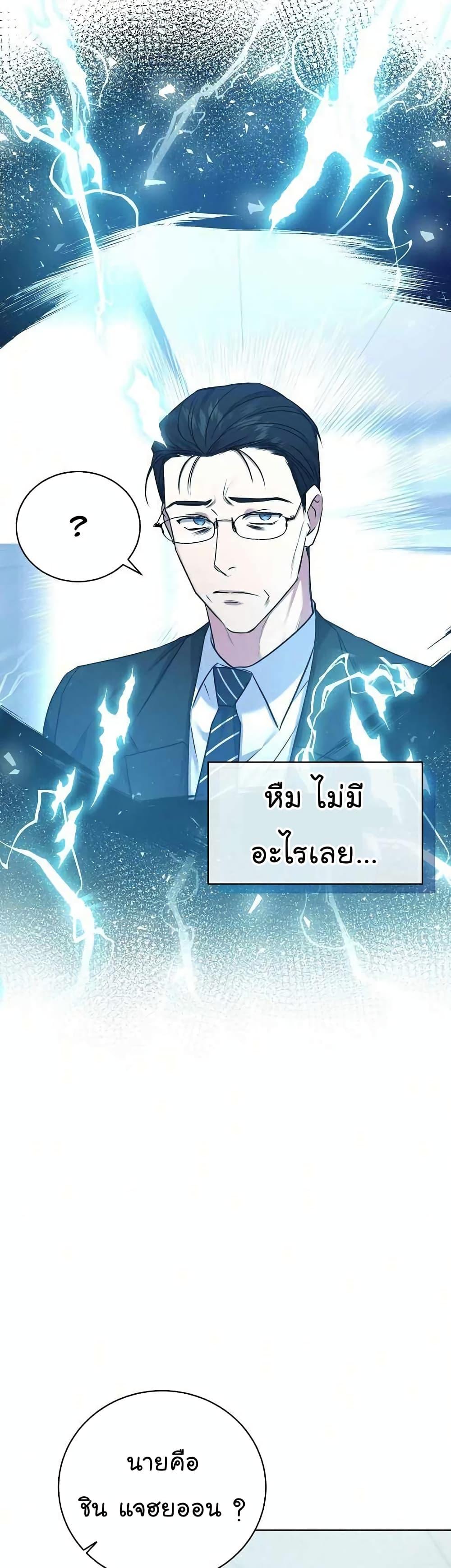 Manga-lc-com อ่านมังงะ อ่านการ์ตูน ออนไลน์ ฟรี National Tax Service Thug ตอนที่ 1 2 3 4 5 6 7 8 9 10 11 12 13 14 ฟรี ไม่มีโฆษณา Manga-lc - อ่าน มังงะ อ่าน การ์ตูน ออนไลน์ อ่านมังงะ ฟรี