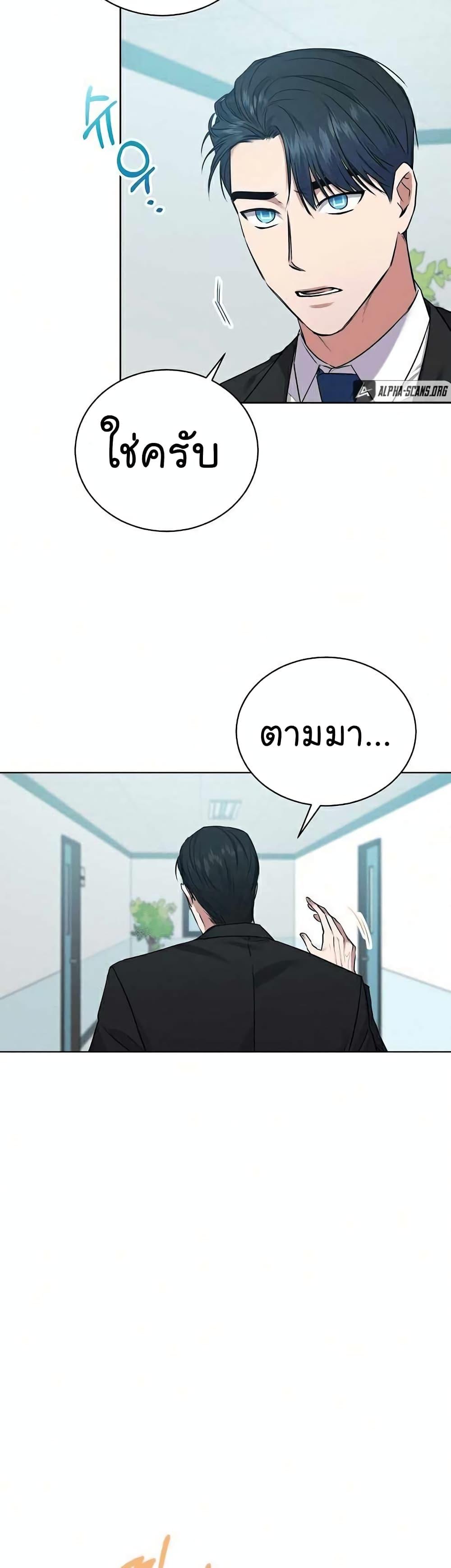 Manga-lc-com อ่านมังงะ อ่านการ์ตูน ออนไลน์ ฟรี National Tax Service Thug ตอนที่ 1 2 3 4 5 6 7 8 9 10 11 12 13 14 ฟรี ไม่มีโฆษณา Manga-lc - อ่าน มังงะ อ่าน การ์ตูน ออนไลน์ อ่านมังงะ ฟรี