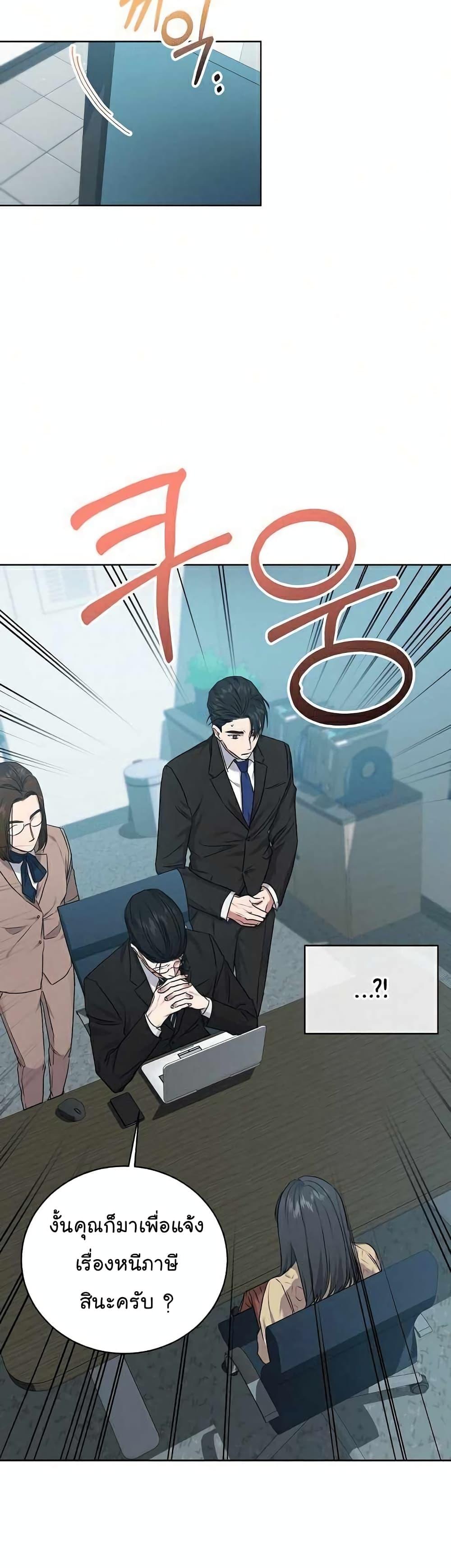 Manga-lc-com อ่านมังงะ อ่านการ์ตูน ออนไลน์ ฟรี National Tax Service Thug ตอนที่ 1 2 3 4 5 6 7 8 9 10 11 12 13 14 ฟรี ไม่มีโฆษณา Manga-lc - อ่าน มังงะ อ่าน การ์ตูน ออนไลน์ อ่านมังงะ ฟรี