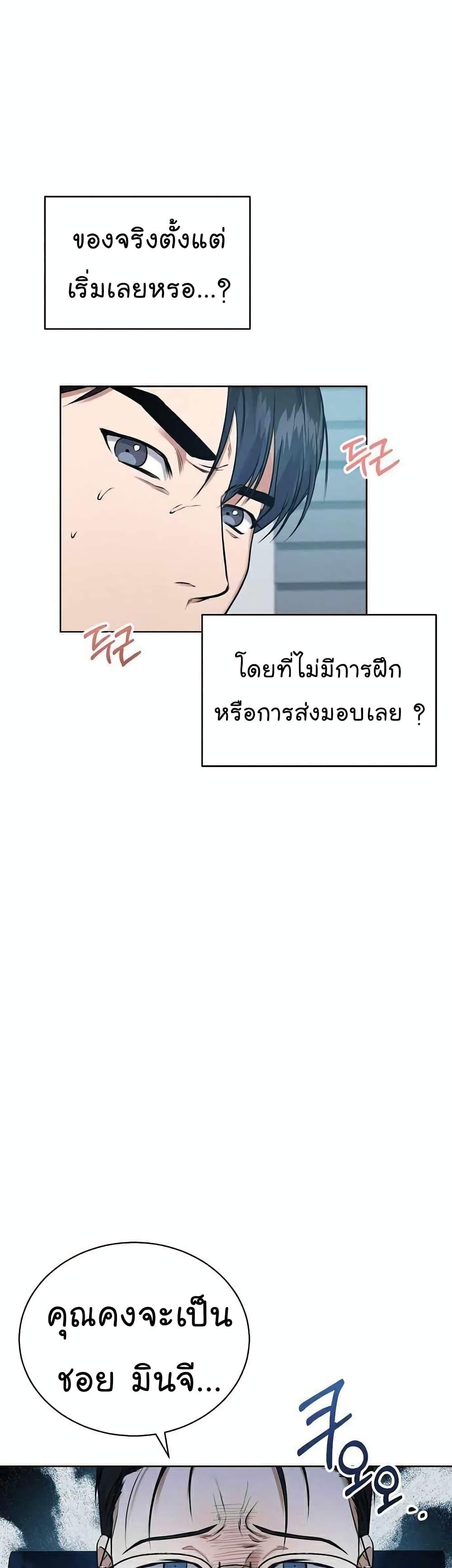 Manga-lc-com อ่านมังงะ อ่านการ์ตูน ออนไลน์ ฟรี National Tax Service Thug ตอนที่ 1 2 3 4 5 6 7 8 9 10 11 12 13 14 ฟรี ไม่มีโฆษณา Manga-lc - อ่าน มังงะ อ่าน การ์ตูน ออนไลน์ อ่านมังงะ ฟรี