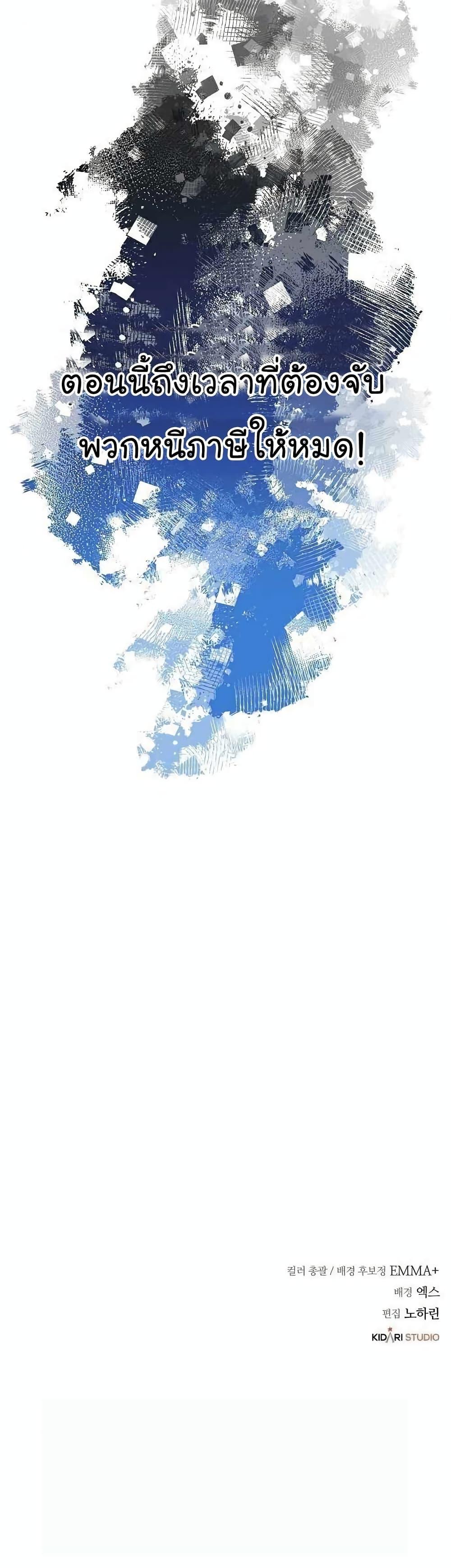 Manga-lc-com อ่านมังงะ อ่านการ์ตูน ออนไลน์ ฟรี National Tax Service Thug ตอนที่ 1 2 3 4 5 6 7 8 9 10 11 12 13 14 ฟรี ไม่มีโฆษณา Manga-lc - อ่าน มังงะ อ่าน การ์ตูน ออนไลน์ อ่านมังงะ ฟรี