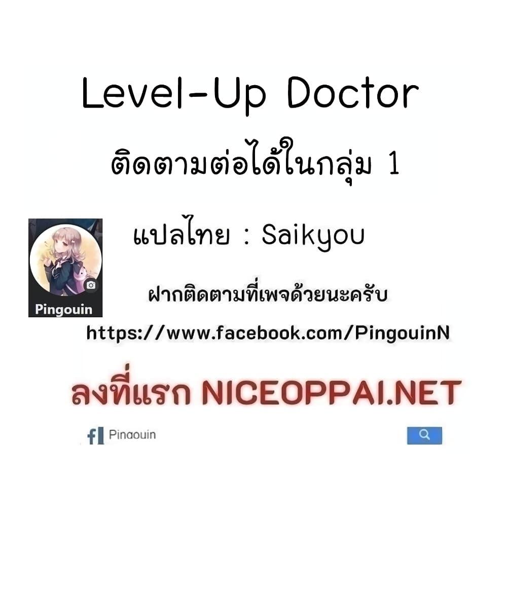 Manga-lc-com อ่านมังงะ อ่านการ์ตูน ออนไลน์ ฟรี National Tax Service Thug ตอนที่ 1 2 3 4 5 6 7 8 9 10 11 12 13 14 ฟรี ไม่มีโฆษณา Manga-lc - อ่าน มังงะ อ่าน การ์ตูน ออนไลน์ อ่านมังงะ ฟรี