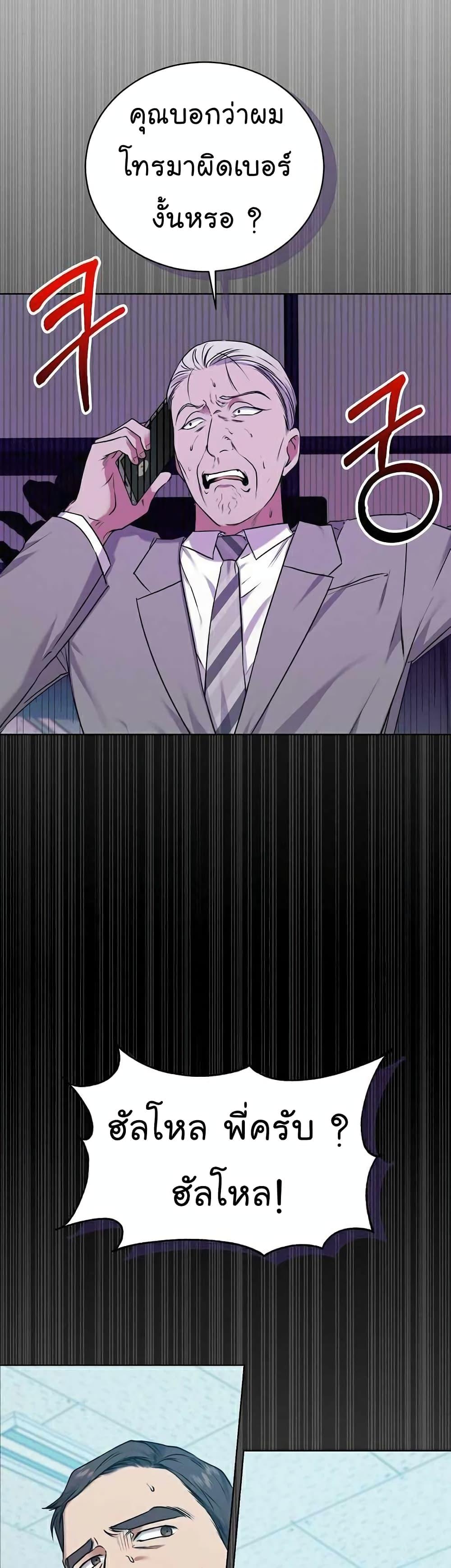 Manga-lc-com อ่านมังงะ อ่านการ์ตูน ออนไลน์ ฟรี National Tax Service Thug ตอนที่ 1 2 3 4 5 6 7 8 9 10 11 12 13 14 ฟรี ไม่มีโฆษณา Manga-lc - อ่าน มังงะ อ่าน การ์ตูน ออนไลน์ อ่านมังงะ ฟรี