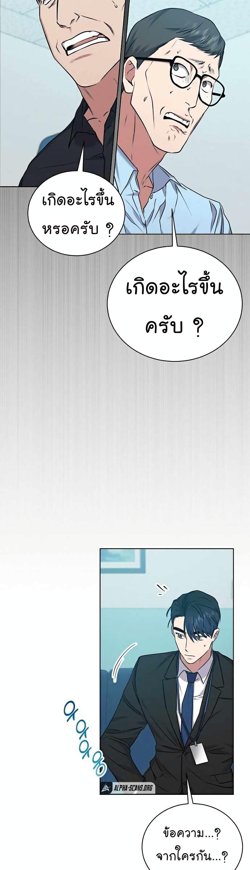 Manga-lc-com อ่านมังงะ อ่านการ์ตูน ออนไลน์ ฟรี National Tax Service Thug ตอนที่ 1 2 3 4 5 6 7 8 9 10 11 12 13 14 ฟรี ไม่มีโฆษณา Manga-lc - อ่าน มังงะ อ่าน การ์ตูน ออนไลน์ อ่านมังงะ ฟรี