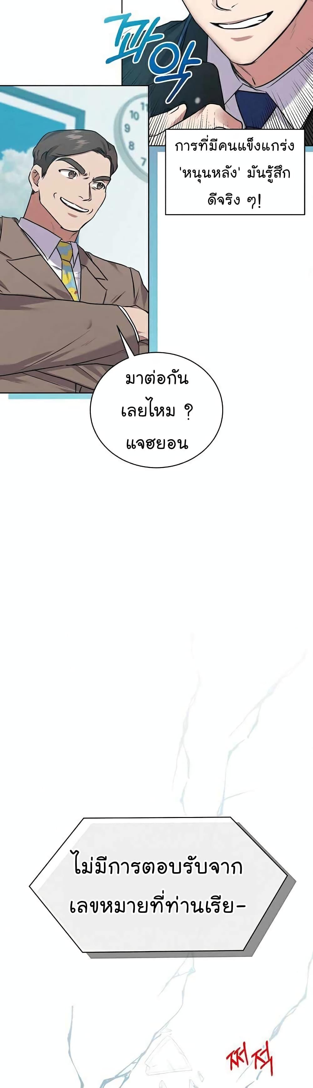 Manga-lc-com อ่านมังงะ อ่านการ์ตูน ออนไลน์ ฟรี National Tax Service Thug ตอนที่ 1 2 3 4 5 6 7 8 9 10 11 12 13 14 ฟรี ไม่มีโฆษณา Manga-lc - อ่าน มังงะ อ่าน การ์ตูน ออนไลน์ อ่านมังงะ ฟรี