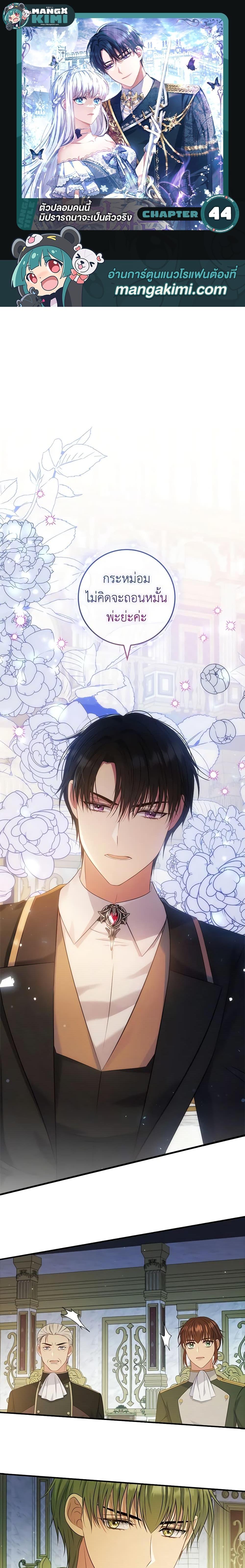 Manga-lc-com อ่านมังงะ อ่านการ์ตูน ออนไลน์ ฟรี Fakes Don’t Want To Be Real ตอนที่ 1 2 3 4 5 6 7 8 9 10 11 12 13 14 ฟรี ไม่มีโฆษณา Manga-lc - อ่าน มังงะ อ่าน การ์ตูน ออนไลน์ อ่านมังงะ ฟรี