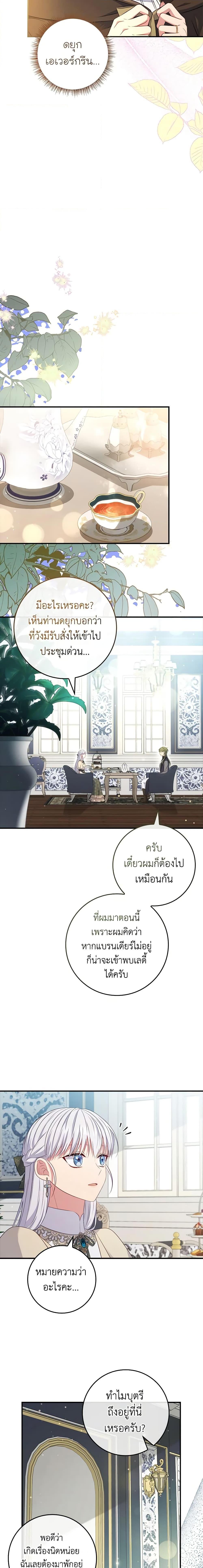 Manga-lc-com อ่านมังงะ อ่านการ์ตูน ออนไลน์ ฟรี Fakes Don’t Want To Be Real ตอนที่ 1 2 3 4 5 6 7 8 9 10 11 12 13 14 ฟรี ไม่มีโฆษณา Manga-lc - อ่าน มังงะ อ่าน การ์ตูน ออนไลน์ อ่านมังงะ ฟรี