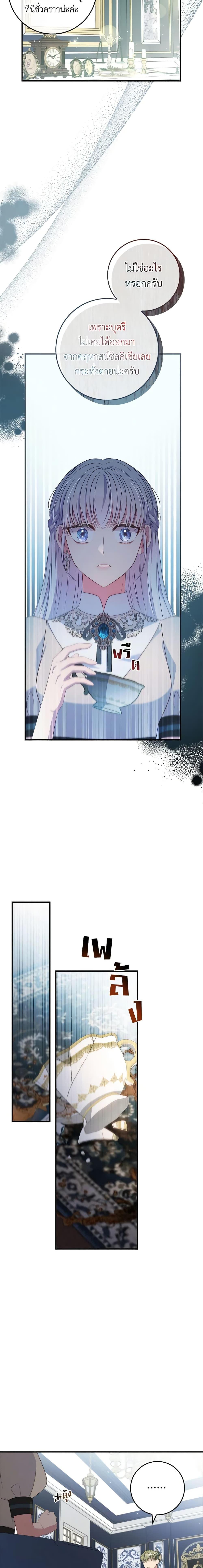 Manga-lc-com อ่านมังงะ อ่านการ์ตูน ออนไลน์ ฟรี Fakes Don’t Want To Be Real ตอนที่ 1 2 3 4 5 6 7 8 9 10 11 12 13 14 ฟรี ไม่มีโฆษณา Manga-lc - อ่าน มังงะ อ่าน การ์ตูน ออนไลน์ อ่านมังงะ ฟรี