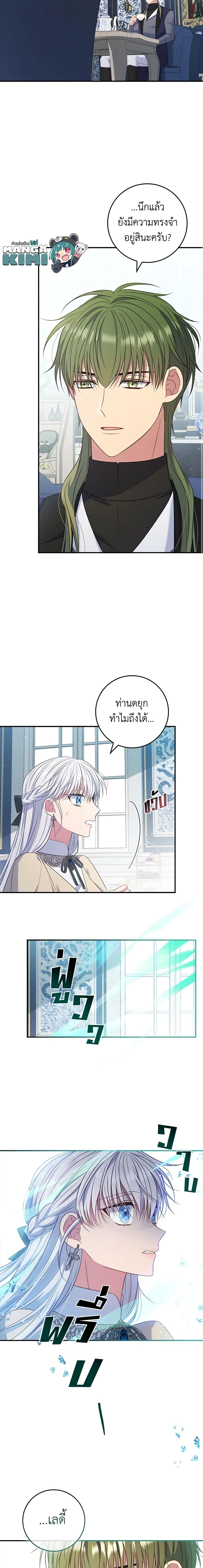 Manga-lc-com อ่านมังงะ อ่านการ์ตูน ออนไลน์ ฟรี Fakes Don’t Want To Be Real ตอนที่ 1 2 3 4 5 6 7 8 9 10 11 12 13 14 ฟรี ไม่มีโฆษณา Manga-lc - อ่าน มังงะ อ่าน การ์ตูน ออนไลน์ อ่านมังงะ ฟรี