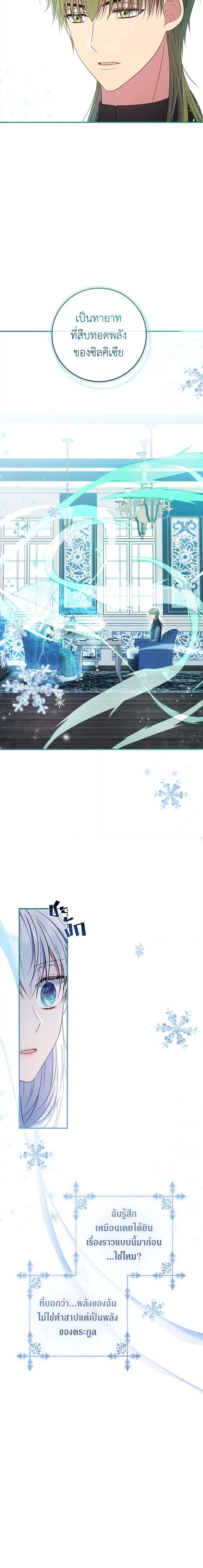 Manga-lc-com อ่านมังงะ อ่านการ์ตูน ออนไลน์ ฟรี Fakes Don’t Want To Be Real ตอนที่ 1 2 3 4 5 6 7 8 9 10 11 12 13 14 ฟรี ไม่มีโฆษณา Manga-lc - อ่าน มังงะ อ่าน การ์ตูน ออนไลน์ อ่านมังงะ ฟรี