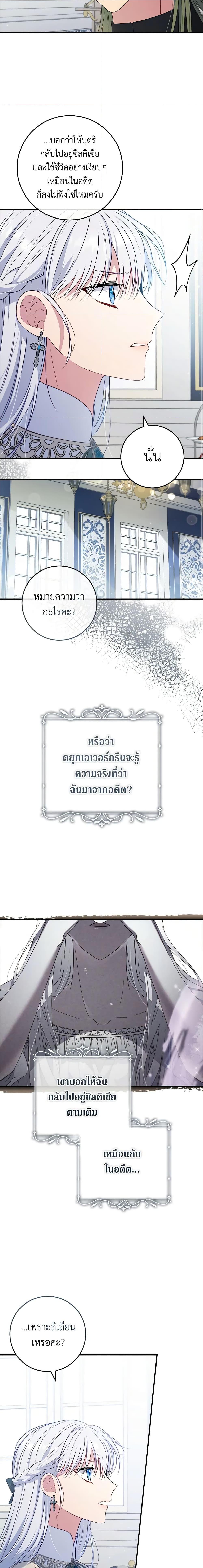 Manga-lc-com อ่านมังงะ อ่านการ์ตูน ออนไลน์ ฟรี Fakes Don’t Want To Be Real ตอนที่ 1 2 3 4 5 6 7 8 9 10 11 12 13 14 ฟรี ไม่มีโฆษณา Manga-lc - อ่าน มังงะ อ่าน การ์ตูน ออนไลน์ อ่านมังงะ ฟรี