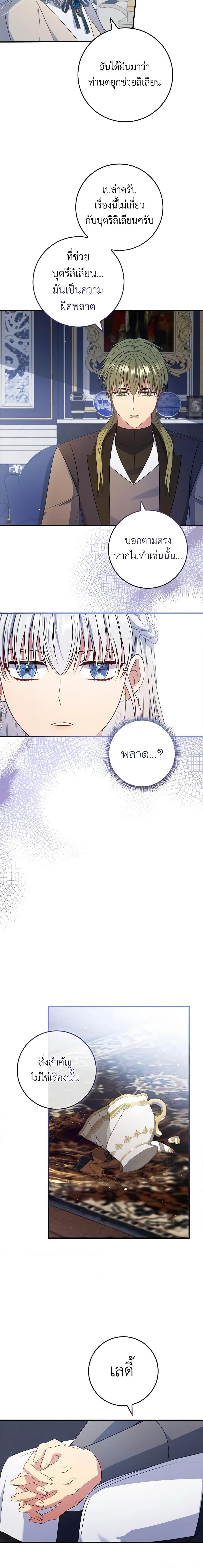 Manga-lc-com อ่านมังงะ อ่านการ์ตูน ออนไลน์ ฟรี Fakes Don’t Want To Be Real ตอนที่ 1 2 3 4 5 6 7 8 9 10 11 12 13 14 ฟรี ไม่มีโฆษณา Manga-lc - อ่าน มังงะ อ่าน การ์ตูน ออนไลน์ อ่านมังงะ ฟรี
