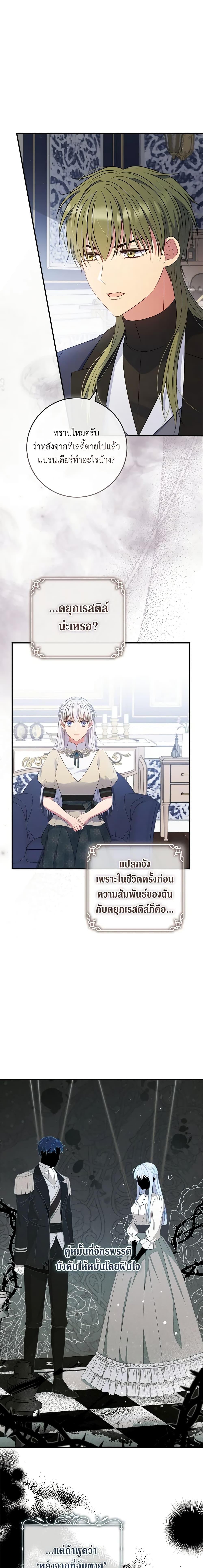 Manga-lc-com อ่านมังงะ อ่านการ์ตูน ออนไลน์ ฟรี Fakes Don’t Want To Be Real ตอนที่ 1 2 3 4 5 6 7 8 9 10 11 12 13 14 ฟรี ไม่มีโฆษณา Manga-lc - อ่าน มังงะ อ่าน การ์ตูน ออนไลน์ อ่านมังงะ ฟรี