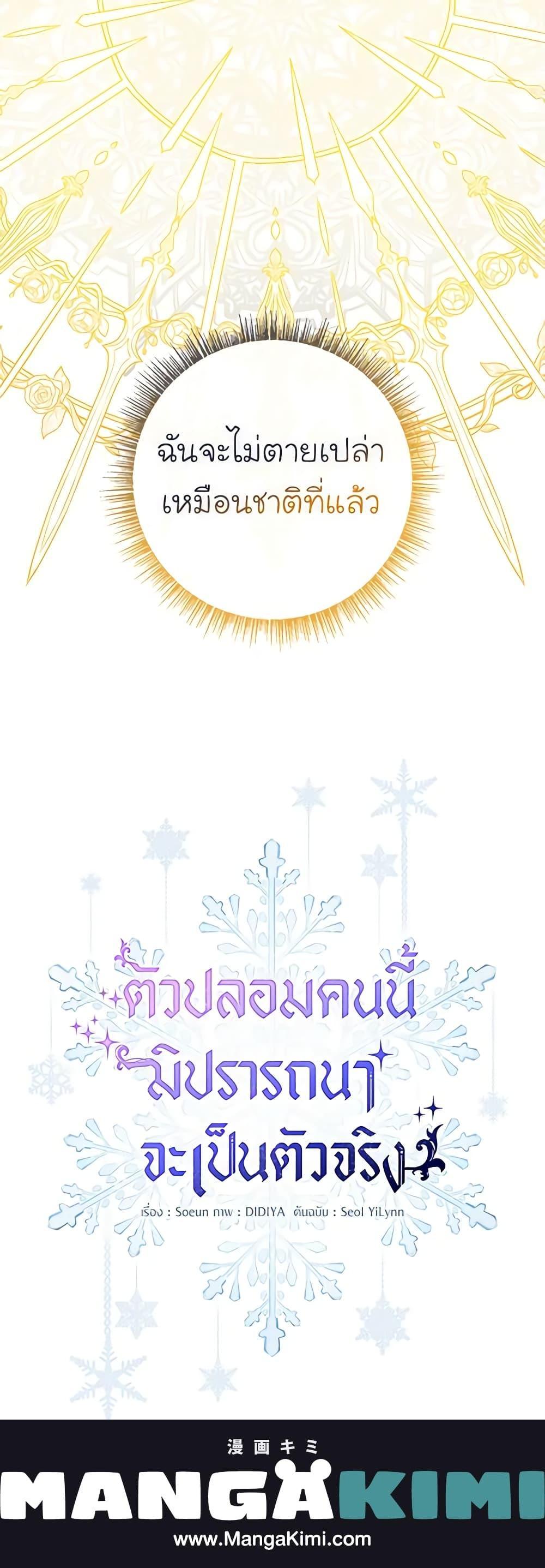 Manga-lc-com อ่านมังงะ อ่านการ์ตูน ออนไลน์ ฟรี Fakes Don’t Want To Be Real ตอนที่ 1 2 3 4 5 6 7 8 9 10 11 12 13 14 ฟรี ไม่มีโฆษณา Manga-lc - อ่าน มังงะ อ่าน การ์ตูน ออนไลน์ อ่านมังงะ ฟรี