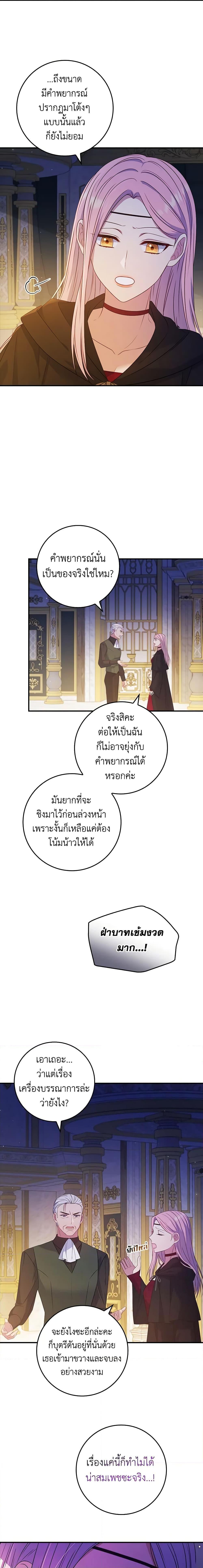 Manga-lc-com อ่านมังงะ อ่านการ์ตูน ออนไลน์ ฟรี Fakes Don’t Want To Be Real ตอนที่ 1 2 3 4 5 6 7 8 9 10 11 12 13 14 ฟรี ไม่มีโฆษณา Manga-lc - อ่าน มังงะ อ่าน การ์ตูน ออนไลน์ อ่านมังงะ ฟรี