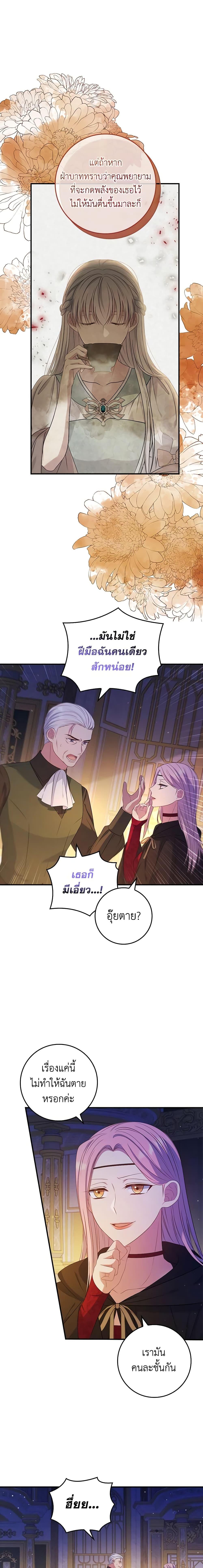 Manga-lc-com อ่านมังงะ อ่านการ์ตูน ออนไลน์ ฟรี Fakes Don’t Want To Be Real ตอนที่ 1 2 3 4 5 6 7 8 9 10 11 12 13 14 ฟรี ไม่มีโฆษณา Manga-lc - อ่าน มังงะ อ่าน การ์ตูน ออนไลน์ อ่านมังงะ ฟรี