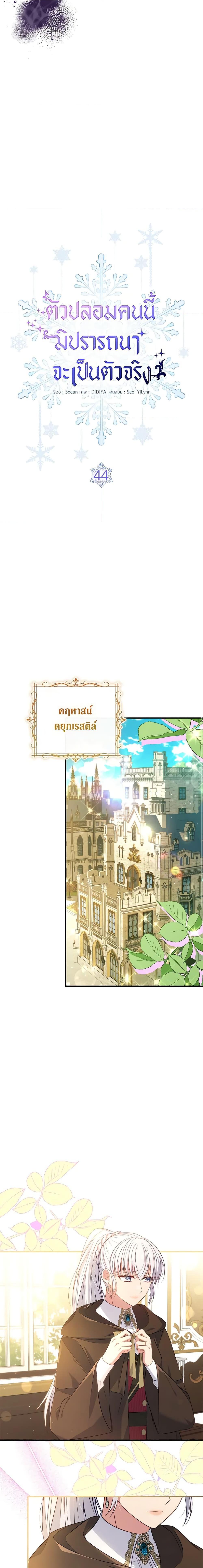 Manga-lc-com อ่านมังงะ อ่านการ์ตูน ออนไลน์ ฟรี Fakes Don’t Want To Be Real ตอนที่ 1 2 3 4 5 6 7 8 9 10 11 12 13 14 ฟรี ไม่มีโฆษณา Manga-lc - อ่าน มังงะ อ่าน การ์ตูน ออนไลน์ อ่านมังงะ ฟรี