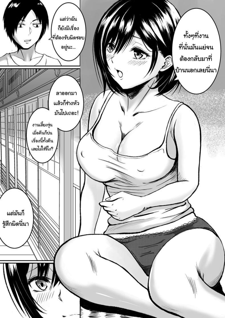 Doujin-Lc- อ่าน โดจิน มังฮวา เกาหลี ญี่ปุ่น จีน แปลไทย ช่างหัวเรื่องงานแล้วมาสนุกกันดีกว่า [Iro Murasaki (Kuzui Mikachi)] Moto Doukyuusei to Inaka de Asedaku Natsuyasumi Sweaty Summer Sex in the Countryside with my Former Classmate ตอนที่ 1 2 3 4 5 6 7 8 9 10 11 12 13 14 ฟรี ไม่มีโฆษณา อ่าน โดจิน Manhwa เกาหลี ญี่ปุ่น จีน เรามีครบ คัดมาให้เน้นๆ โดจิน 18+ รับประกันความฟินโดย  Doujin Lc