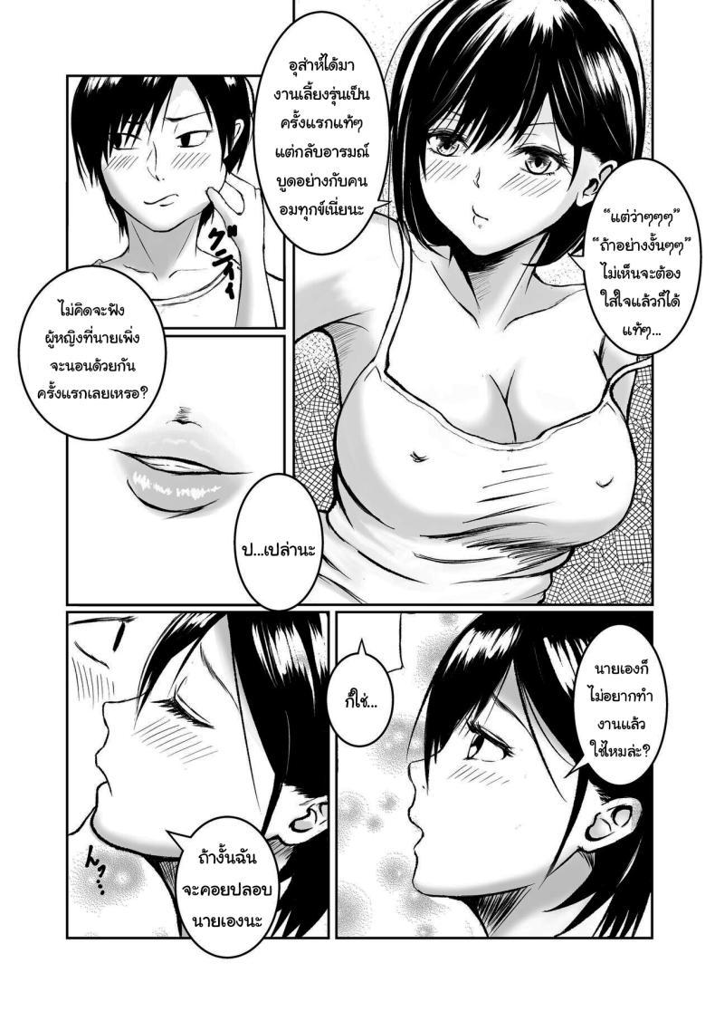 Doujin-Lc- อ่าน โดจิน มังฮวา เกาหลี ญี่ปุ่น จีน แปลไทย ช่างหัวเรื่องงานแล้วมาสนุกกันดีกว่า [Iro Murasaki (Kuzui Mikachi)] Moto Doukyuusei to Inaka de Asedaku Natsuyasumi Sweaty Summer Sex in the Countryside with my Former Classmate ตอนที่ 1 2 3 4 5 6 7 8 9 10 11 12 13 14 ฟรี ไม่มีโฆษณา อ่าน โดจิน Manhwa เกาหลี ญี่ปุ่น จีน เรามีครบ คัดมาให้เน้นๆ โดจิน 18+ รับประกันความฟินโดย  Doujin Lc