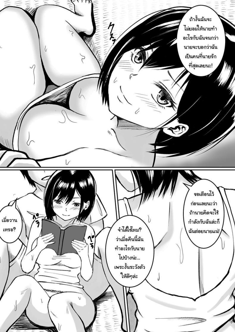 Doujin-Lc- อ่าน โดจิน มังฮวา เกาหลี ญี่ปุ่น จีน แปลไทย ช่างหัวเรื่องงานแล้วมาสนุกกันดีกว่า [Iro Murasaki (Kuzui Mikachi)] Moto Doukyuusei to Inaka de Asedaku Natsuyasumi Sweaty Summer Sex in the Countryside with my Former Classmate ตอนที่ 1 2 3 4 5 6 7 8 9 10 11 12 13 14 ฟรี ไม่มีโฆษณา อ่าน โดจิน Manhwa เกาหลี ญี่ปุ่น จีน เรามีครบ คัดมาให้เน้นๆ โดจิน 18+ รับประกันความฟินโดย  Doujin Lc