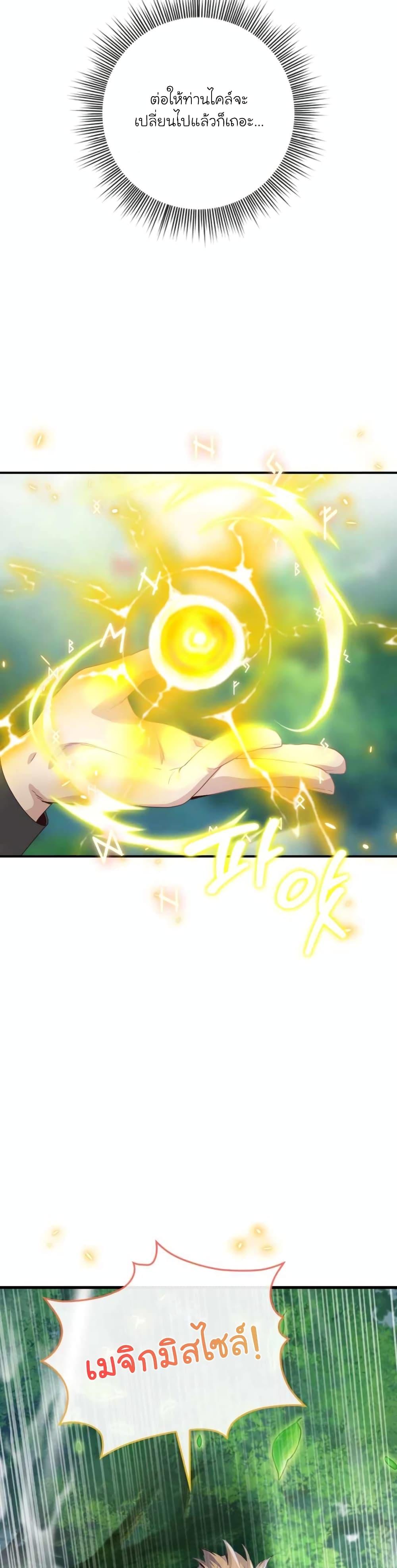 Manga-lc-com อ่านมังงะ อ่านการ์ตูน ออนไลน์ ฟรี The Magic Genius of the Marquis ตอนที่ 1 2 3 4 5 6 7 8 9 10 11 12 13 14 ฟรี ไม่มีโฆษณา Manga-lc - อ่าน มังงะ อ่าน การ์ตูน ออนไลน์ อ่านมังงะ ฟรี