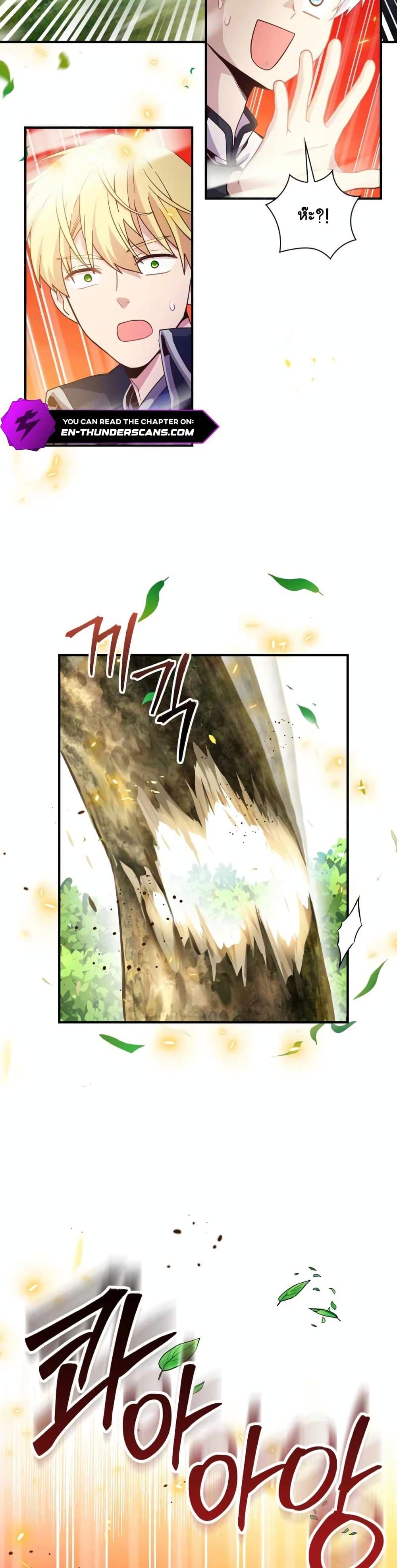 Manga-lc-com อ่านมังงะ อ่านการ์ตูน ออนไลน์ ฟรี The Magic Genius of the Marquis ตอนที่ 1 2 3 4 5 6 7 8 9 10 11 12 13 14 ฟรี ไม่มีโฆษณา Manga-lc - อ่าน มังงะ อ่าน การ์ตูน ออนไลน์ อ่านมังงะ ฟรี