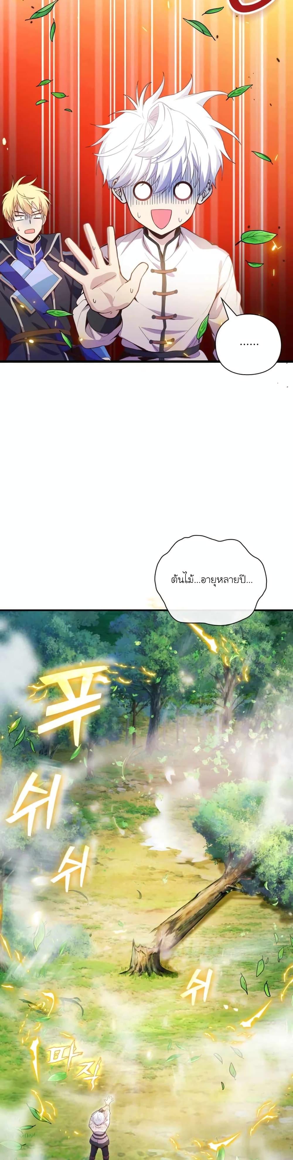 Manga-lc-com อ่านมังงะ อ่านการ์ตูน ออนไลน์ ฟรี The Magic Genius of the Marquis ตอนที่ 1 2 3 4 5 6 7 8 9 10 11 12 13 14 ฟรี ไม่มีโฆษณา Manga-lc - อ่าน มังงะ อ่าน การ์ตูน ออนไลน์ อ่านมังงะ ฟรี