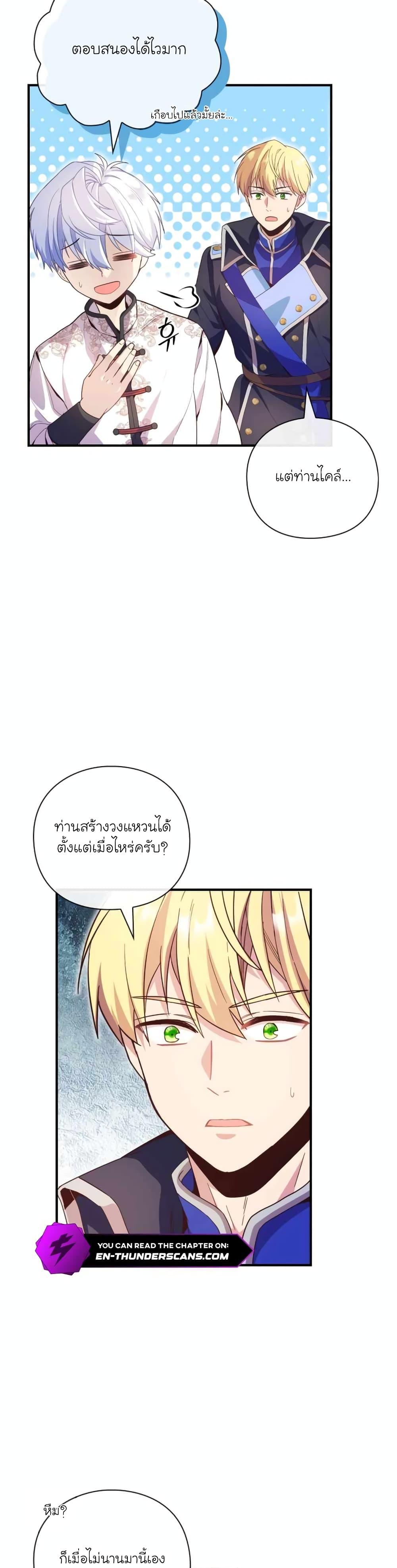 Manga-lc-com อ่านมังงะ อ่านการ์ตูน ออนไลน์ ฟรี The Magic Genius of the Marquis ตอนที่ 1 2 3 4 5 6 7 8 9 10 11 12 13 14 ฟรี ไม่มีโฆษณา Manga-lc - อ่าน มังงะ อ่าน การ์ตูน ออนไลน์ อ่านมังงะ ฟรี