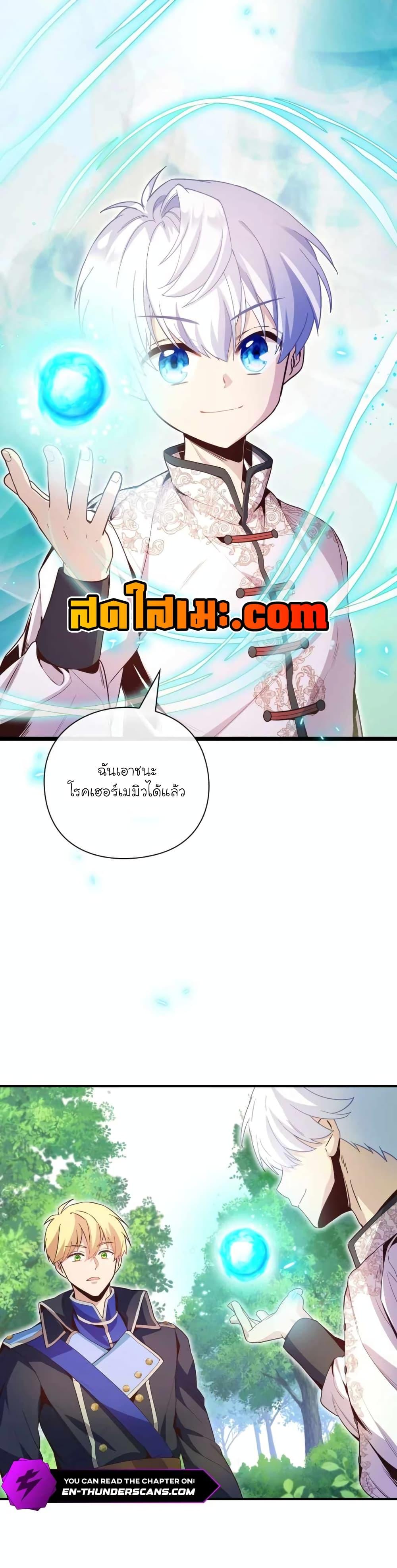 Manga-lc-com อ่านมังงะ อ่านการ์ตูน ออนไลน์ ฟรี The Magic Genius of the Marquis ตอนที่ 1 2 3 4 5 6 7 8 9 10 11 12 13 14 ฟรี ไม่มีโฆษณา Manga-lc - อ่าน มังงะ อ่าน การ์ตูน ออนไลน์ อ่านมังงะ ฟรี