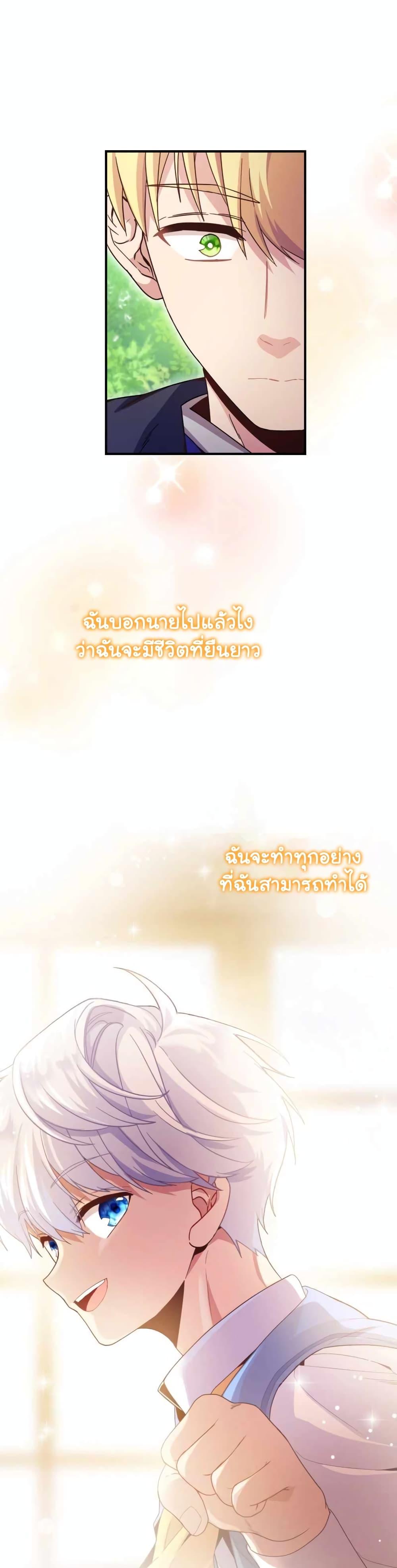 Manga-lc-com อ่านมังงะ อ่านการ์ตูน ออนไลน์ ฟรี The Magic Genius of the Marquis ตอนที่ 1 2 3 4 5 6 7 8 9 10 11 12 13 14 ฟรี ไม่มีโฆษณา Manga-lc - อ่าน มังงะ อ่าน การ์ตูน ออนไลน์ อ่านมังงะ ฟรี