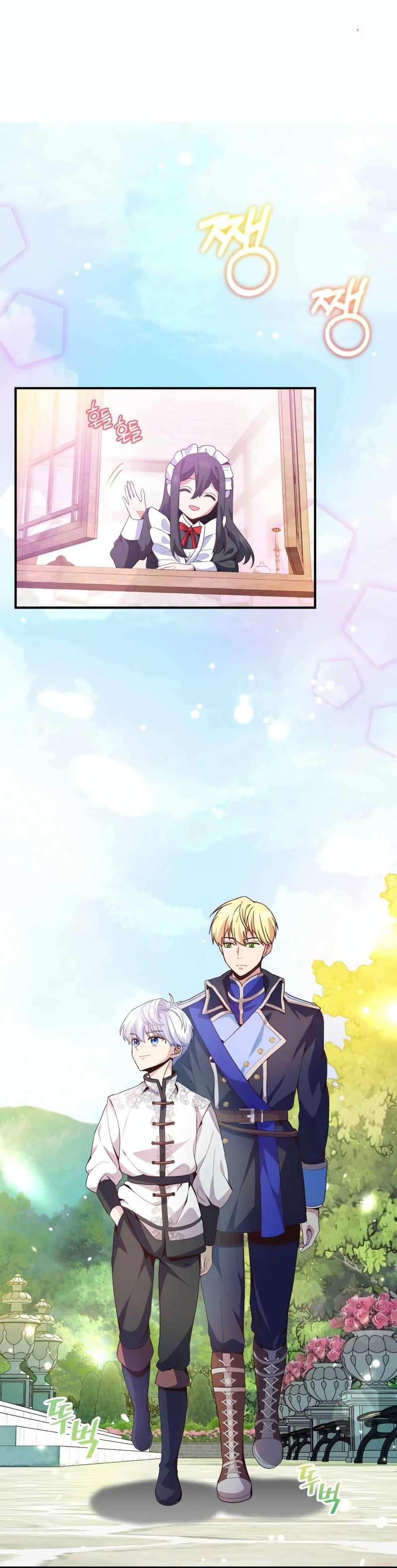 Manga-lc-com อ่านมังงะ อ่านการ์ตูน ออนไลน์ ฟรี The Magic Genius of the Marquis ตอนที่ 1 2 3 4 5 6 7 8 9 10 11 12 13 14 ฟรี ไม่มีโฆษณา Manga-lc - อ่าน มังงะ อ่าน การ์ตูน ออนไลน์ อ่านมังงะ ฟรี