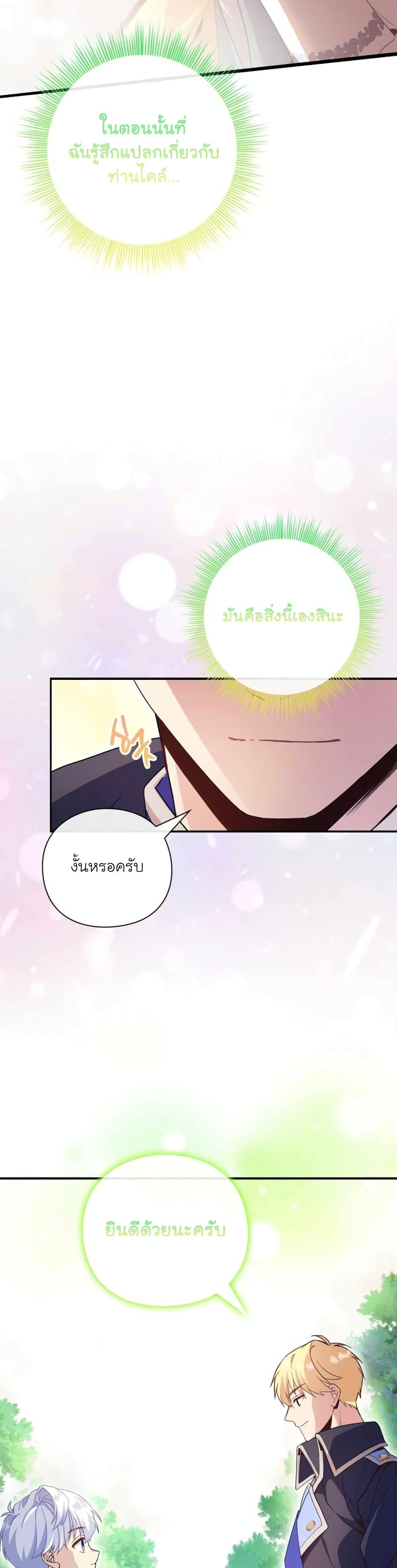 Manga-lc-com อ่านมังงะ อ่านการ์ตูน ออนไลน์ ฟรี The Magic Genius of the Marquis ตอนที่ 1 2 3 4 5 6 7 8 9 10 11 12 13 14 ฟรี ไม่มีโฆษณา Manga-lc - อ่าน มังงะ อ่าน การ์ตูน ออนไลน์ อ่านมังงะ ฟรี