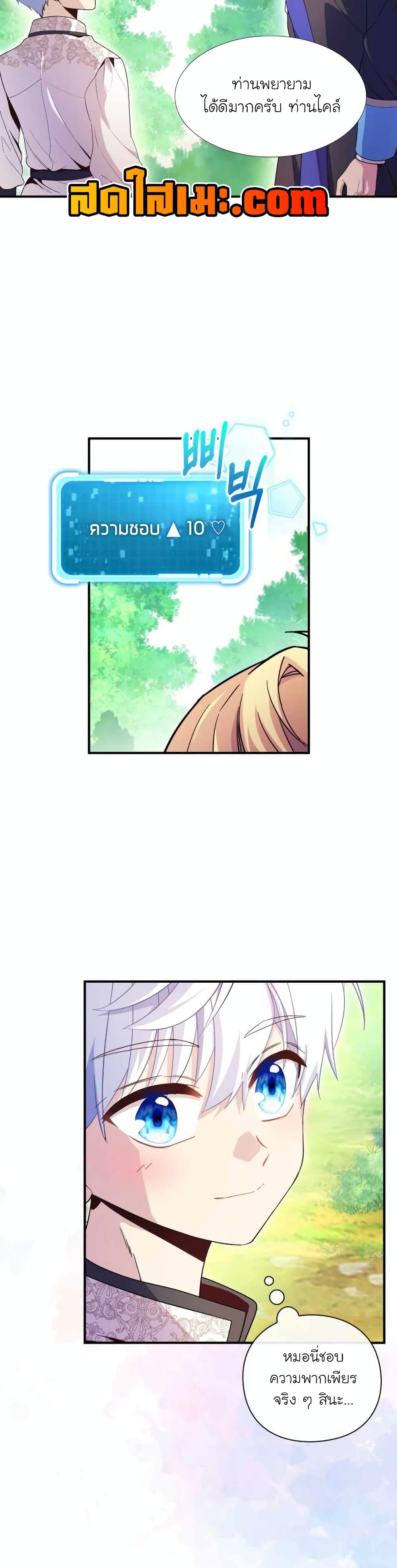 Manga-lc-com อ่านมังงะ อ่านการ์ตูน ออนไลน์ ฟรี The Magic Genius of the Marquis ตอนที่ 1 2 3 4 5 6 7 8 9 10 11 12 13 14 ฟรี ไม่มีโฆษณา Manga-lc - อ่าน มังงะ อ่าน การ์ตูน ออนไลน์ อ่านมังงะ ฟรี