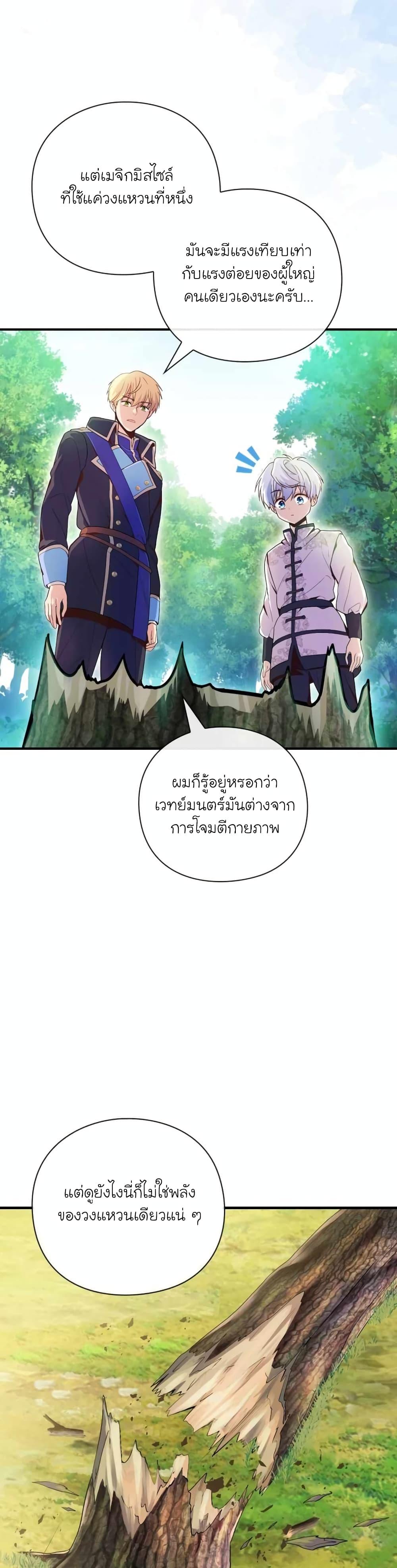 Manga-lc-com อ่านมังงะ อ่านการ์ตูน ออนไลน์ ฟรี The Magic Genius of the Marquis ตอนที่ 1 2 3 4 5 6 7 8 9 10 11 12 13 14 ฟรี ไม่มีโฆษณา Manga-lc - อ่าน มังงะ อ่าน การ์ตูน ออนไลน์ อ่านมังงะ ฟรี