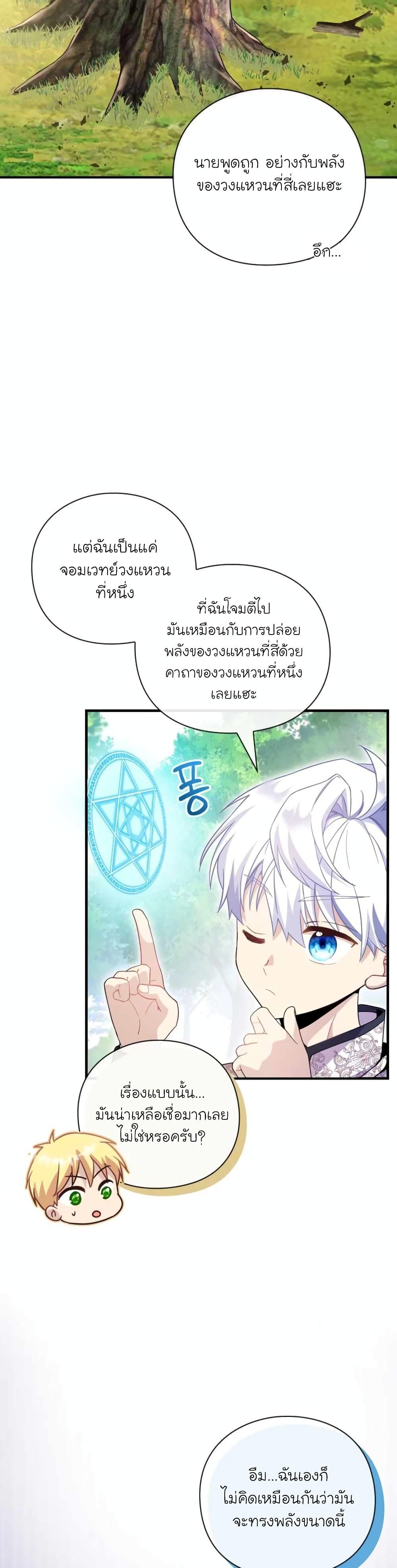 Manga-lc-com อ่านมังงะ อ่านการ์ตูน ออนไลน์ ฟรี The Magic Genius of the Marquis ตอนที่ 1 2 3 4 5 6 7 8 9 10 11 12 13 14 ฟรี ไม่มีโฆษณา Manga-lc - อ่าน มังงะ อ่าน การ์ตูน ออนไลน์ อ่านมังงะ ฟรี