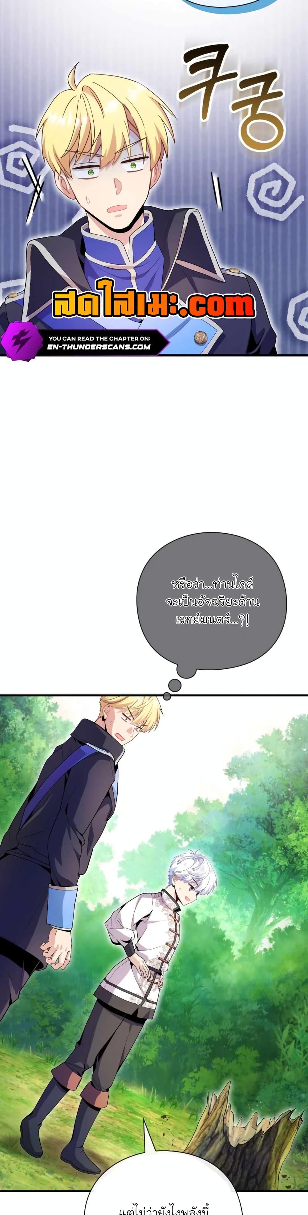 Manga-lc-com อ่านมังงะ อ่านการ์ตูน ออนไลน์ ฟรี The Magic Genius of the Marquis ตอนที่ 1 2 3 4 5 6 7 8 9 10 11 12 13 14 ฟรี ไม่มีโฆษณา Manga-lc - อ่าน มังงะ อ่าน การ์ตูน ออนไลน์ อ่านมังงะ ฟรี