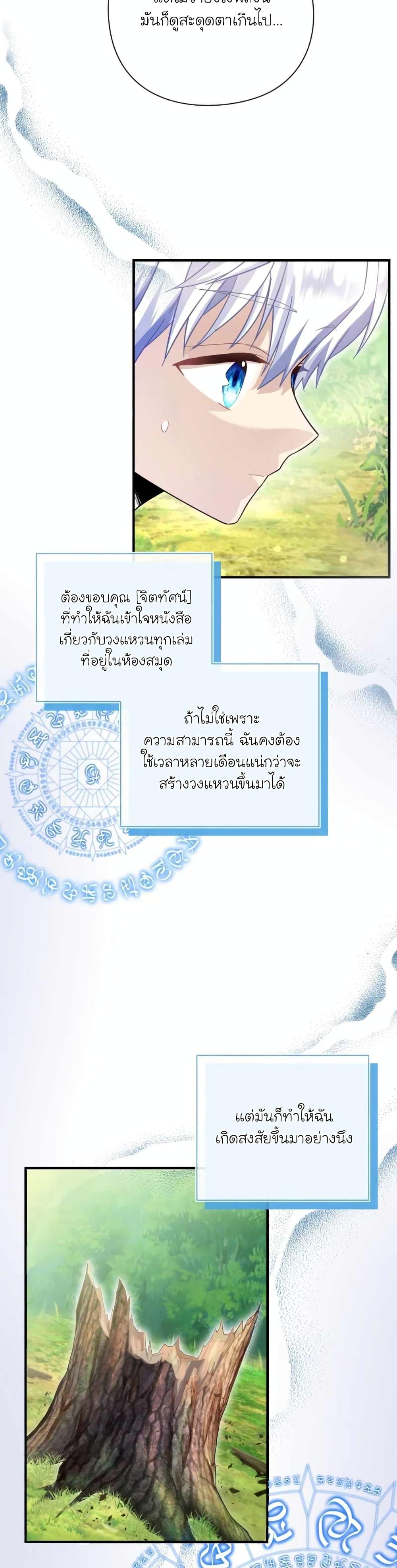 Manga-lc-com อ่านมังงะ อ่านการ์ตูน ออนไลน์ ฟรี The Magic Genius of the Marquis ตอนที่ 1 2 3 4 5 6 7 8 9 10 11 12 13 14 ฟรี ไม่มีโฆษณา Manga-lc - อ่าน มังงะ อ่าน การ์ตูน ออนไลน์ อ่านมังงะ ฟรี