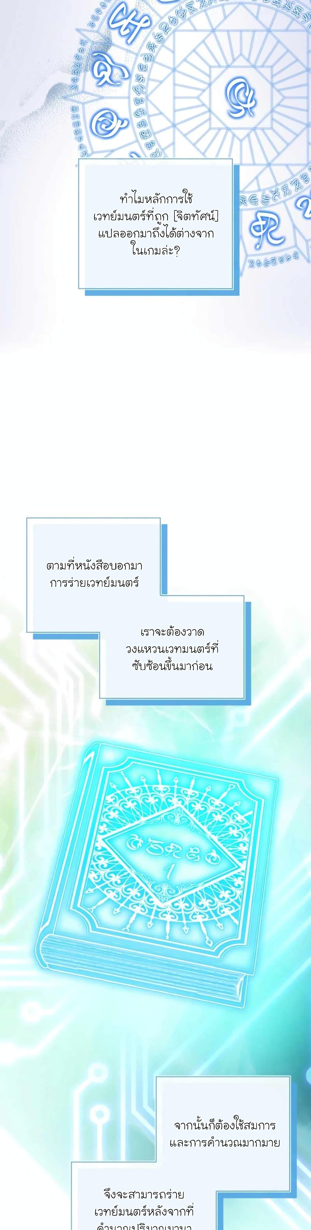 Manga-lc-com อ่านมังงะ อ่านการ์ตูน ออนไลน์ ฟรี The Magic Genius of the Marquis ตอนที่ 1 2 3 4 5 6 7 8 9 10 11 12 13 14 ฟรี ไม่มีโฆษณา Manga-lc - อ่าน มังงะ อ่าน การ์ตูน ออนไลน์ อ่านมังงะ ฟรี