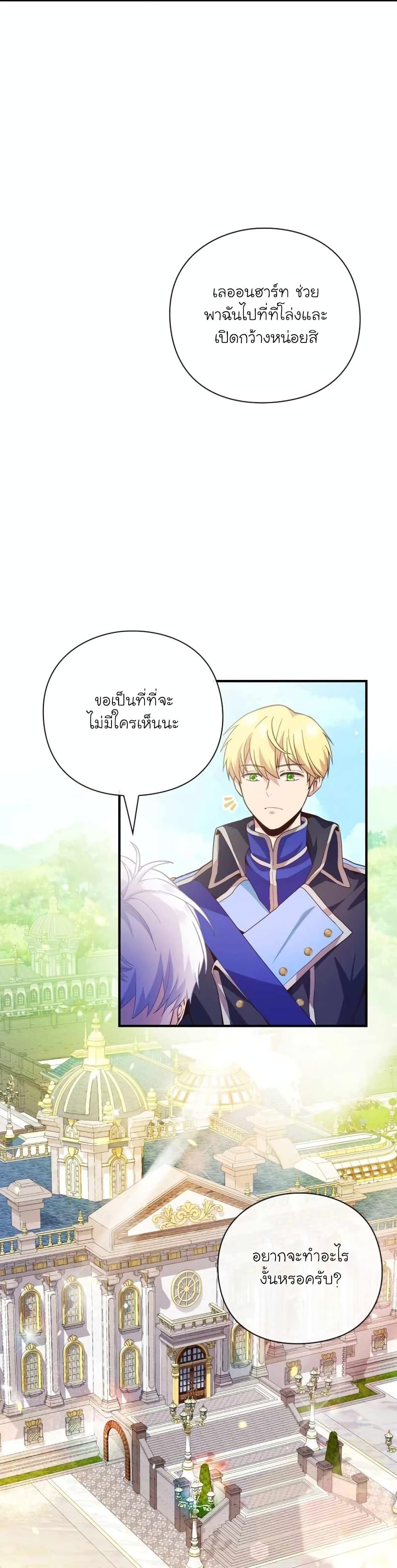 Manga-lc-com อ่านมังงะ อ่านการ์ตูน ออนไลน์ ฟรี The Magic Genius of the Marquis ตอนที่ 1 2 3 4 5 6 7 8 9 10 11 12 13 14 ฟรี ไม่มีโฆษณา Manga-lc - อ่าน มังงะ อ่าน การ์ตูน ออนไลน์ อ่านมังงะ ฟรี