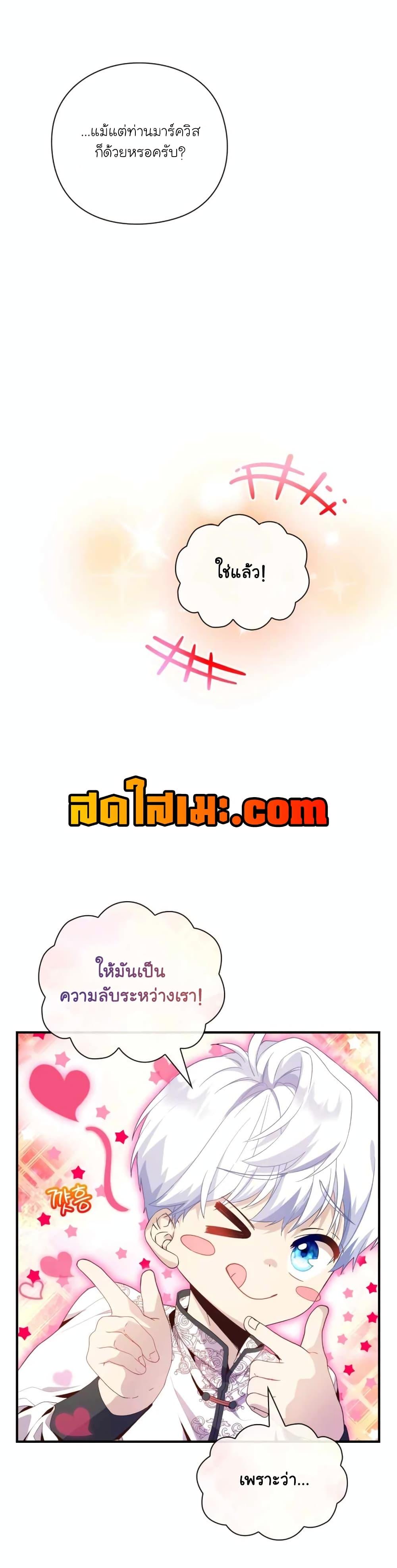 Manga-lc-com อ่านมังงะ อ่านการ์ตูน ออนไลน์ ฟรี The Magic Genius of the Marquis ตอนที่ 1 2 3 4 5 6 7 8 9 10 11 12 13 14 ฟรี ไม่มีโฆษณา Manga-lc - อ่าน มังงะ อ่าน การ์ตูน ออนไลน์ อ่านมังงะ ฟรี