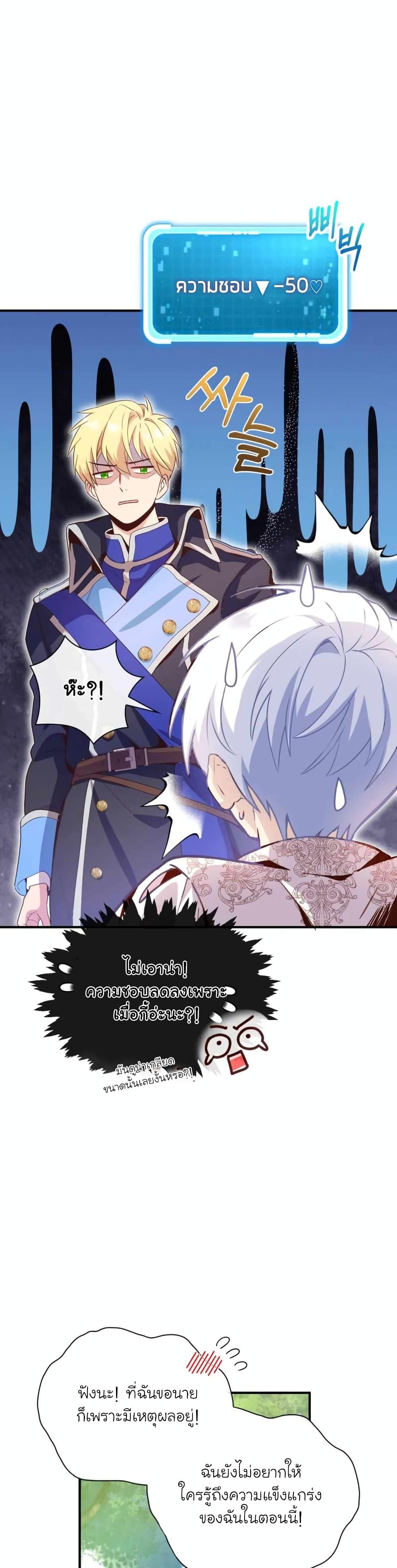 Manga-lc-com อ่านมังงะ อ่านการ์ตูน ออนไลน์ ฟรี The Magic Genius of the Marquis ตอนที่ 1 2 3 4 5 6 7 8 9 10 11 12 13 14 ฟรี ไม่มีโฆษณา Manga-lc - อ่าน มังงะ อ่าน การ์ตูน ออนไลน์ อ่านมังงะ ฟรี