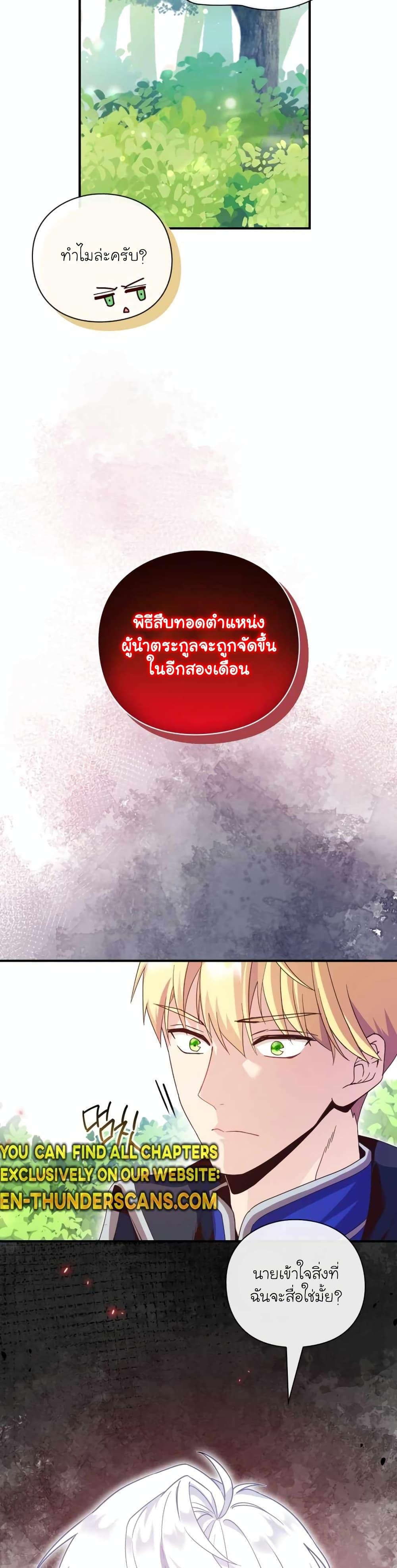 Manga-lc-com อ่านมังงะ อ่านการ์ตูน ออนไลน์ ฟรี The Magic Genius of the Marquis ตอนที่ 1 2 3 4 5 6 7 8 9 10 11 12 13 14 ฟรี ไม่มีโฆษณา Manga-lc - อ่าน มังงะ อ่าน การ์ตูน ออนไลน์ อ่านมังงะ ฟรี