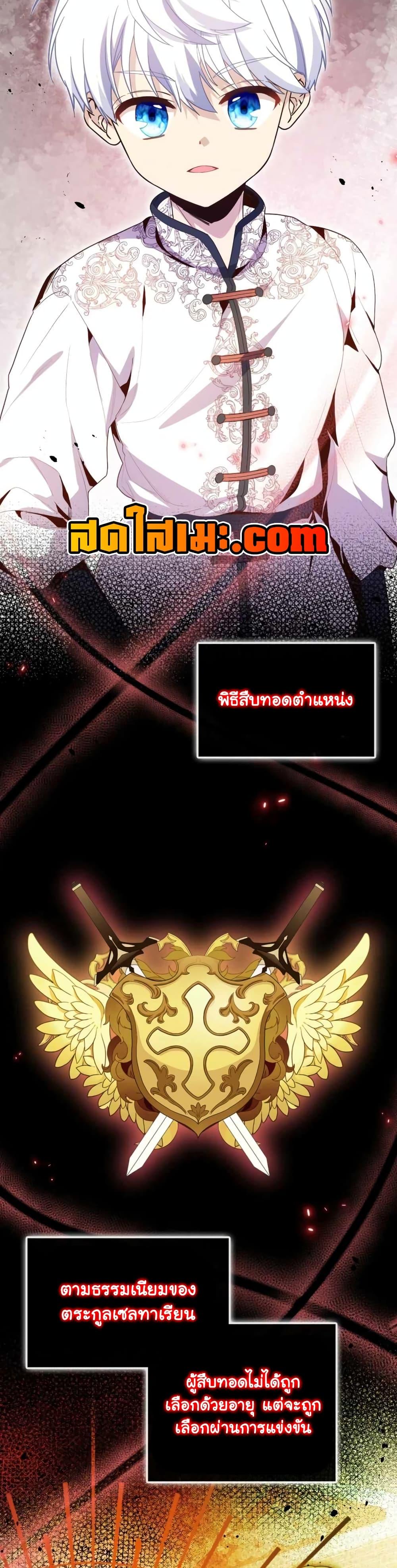 Manga-lc-com อ่านมังงะ อ่านการ์ตูน ออนไลน์ ฟรี The Magic Genius of the Marquis ตอนที่ 1 2 3 4 5 6 7 8 9 10 11 12 13 14 ฟรี ไม่มีโฆษณา Manga-lc - อ่าน มังงะ อ่าน การ์ตูน ออนไลน์ อ่านมังงะ ฟรี