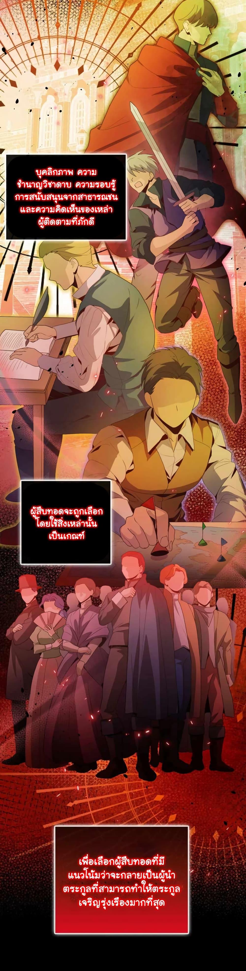 Manga-lc-com อ่านมังงะ อ่านการ์ตูน ออนไลน์ ฟรี The Magic Genius of the Marquis ตอนที่ 1 2 3 4 5 6 7 8 9 10 11 12 13 14 ฟรี ไม่มีโฆษณา Manga-lc - อ่าน มังงะ อ่าน การ์ตูน ออนไลน์ อ่านมังงะ ฟรี